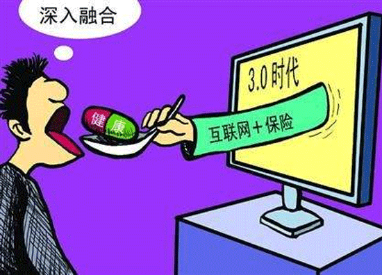 保险顾问app开发改变服务不专业局面--广州制作app91直播
