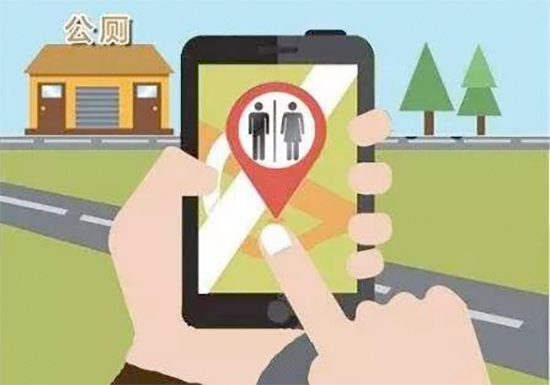 广州公厕APP开发帮助用户解决外出难题--手机软件开发公司91直播
