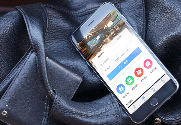 预订酒店app软件开发让出门不再困难--广州制作软件的公司