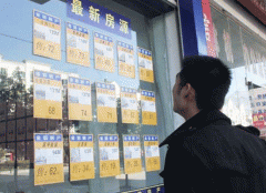 房地产APP开发让用户了解各种户型的房源信息