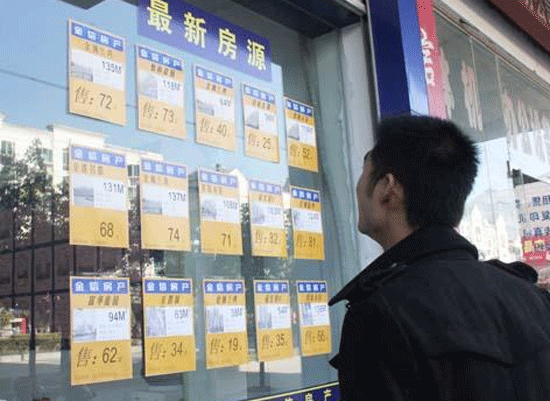 房地产APP开发 满足用户需求--专业制作app公司91直播
