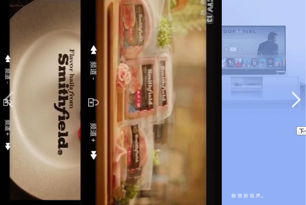 共享电视APP开发 享受设备的乐趣