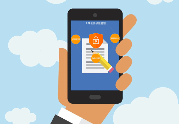 业务安全管理APP开发确保真正的安全--广州软件开发公司91直播
