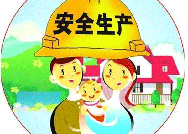 生产安全监控APP开发 避免安全隐患