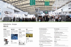 会展服务APP软件定制构建完善的产业服务体系