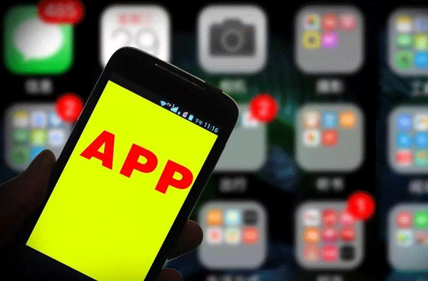 广州app开发公司专业报价是怎样的