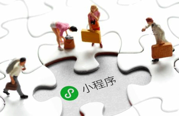 小程序开发上线要解决什么问题--app开发公司91直播
