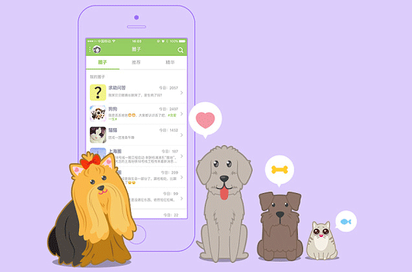 开发宠物社区app提供交流平台-- app开发公司91直播
