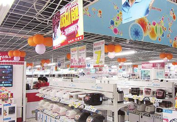 电器商城app开发 购物无压力--广州app公司91直播
