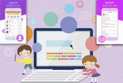 学习辅导APP开发 学习过程更加有趣简单