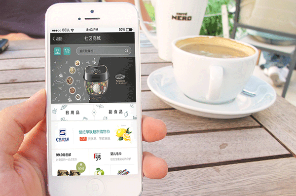 社区商城APP开发改变营销方式--app制作公司91直播
