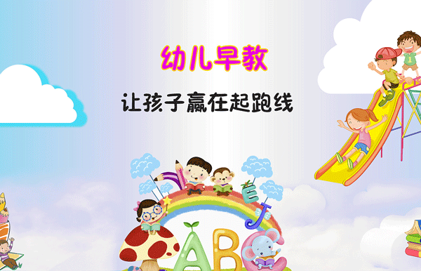 在线早教APP开发 直播互动切入--专业app软件开发公司91直播
