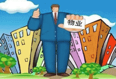 物业平台手机软件开发给用户带来便利