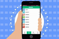 开发掌上保险app给用户提供便利