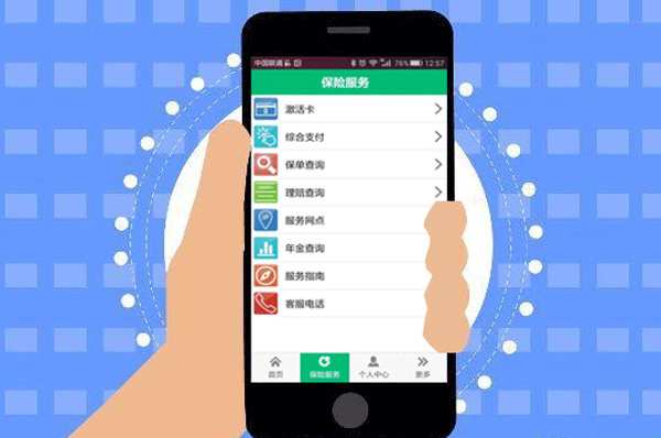 开发掌上保险app给用户提供便利--制作app软件91直播
