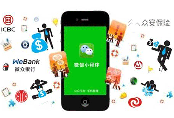 银行小程序开发适合做什么--app开发公司91直播
