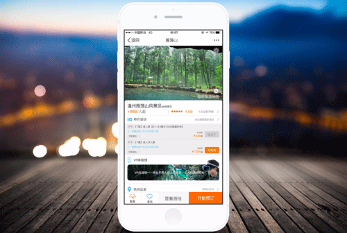 旅行APP开发能给用户带来什么--app制作公司91直播
