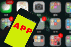 APP定制开发公司如何提升技术竞争力