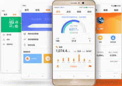 受欢迎的运动app制作推荐