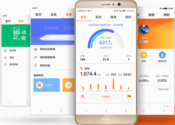 运动app软件开发帮用户制定合适的健身计划