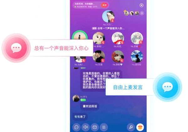 语音聊天APP开发支持多人在线沟通一对一真人聊天
