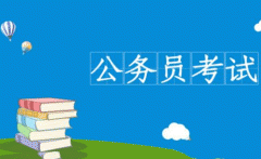 公考app定制开发可以给用户带来什么便利
