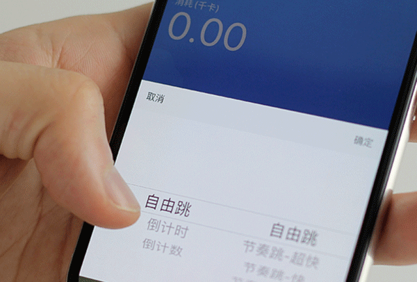 开发跳绳APP把跳绳变成一种乐趣--app开发公司91直播
