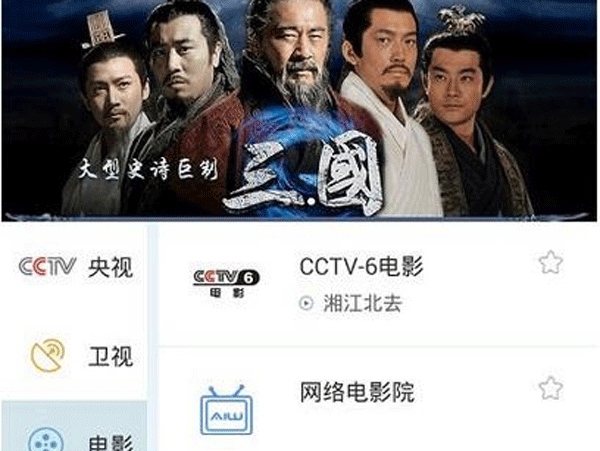 开发电视直播app 享受高清画质--app开发公司91直播
