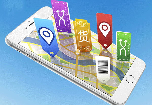 物流公司APP开发帮助用户智能匹配--广州软件开发91直播
