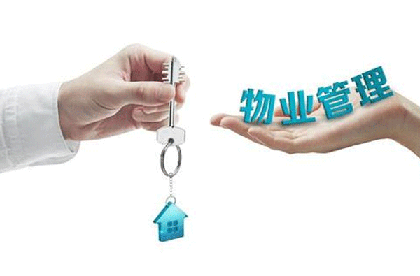 一款物业管理APP开发需要具备什么功能--广州软件开发公司91直播
