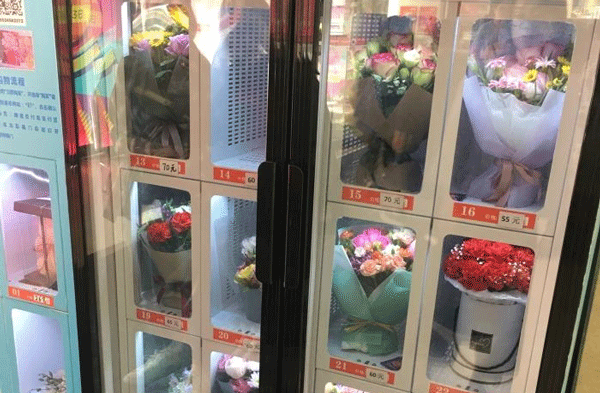 共享鲜花机APP开发 信息轻松共享--广州APP公司91直播
