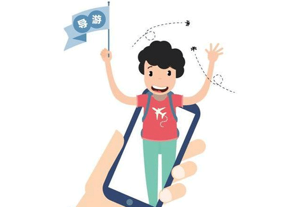 导游预约app软件定制开发 支持旅游咨询--广州软件开发91直播
