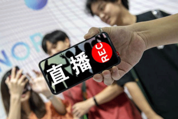 互动直播APP开发 感受其中的乐趣--广州app制作91直播
