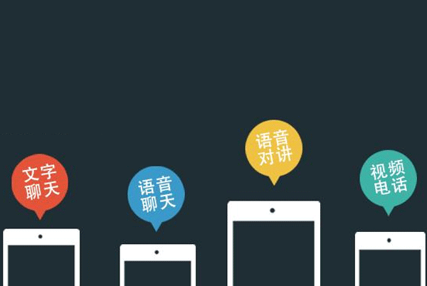91直播
即时通讯app包括哪些功能-app开发公司广州91直播
