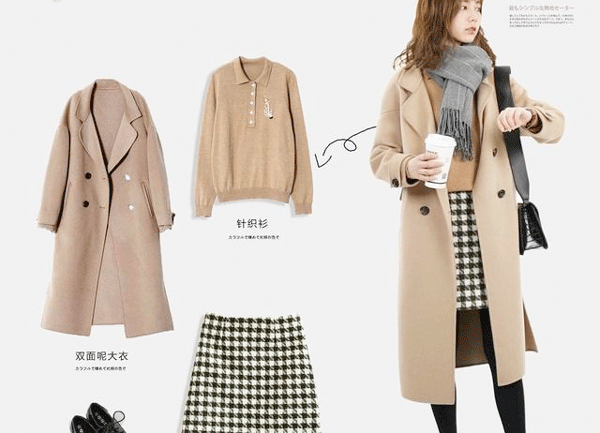 穿衣搭配APP软件开发帮助打造独特风格--广州app公司91直播
