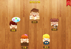 app游戏开发可以增加教育内容