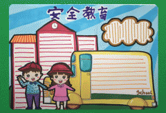 安全教育app软件开发帮助家长了解孩子情况