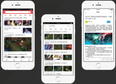 定制开发新闻资讯app帮助用户发现不一样的世界