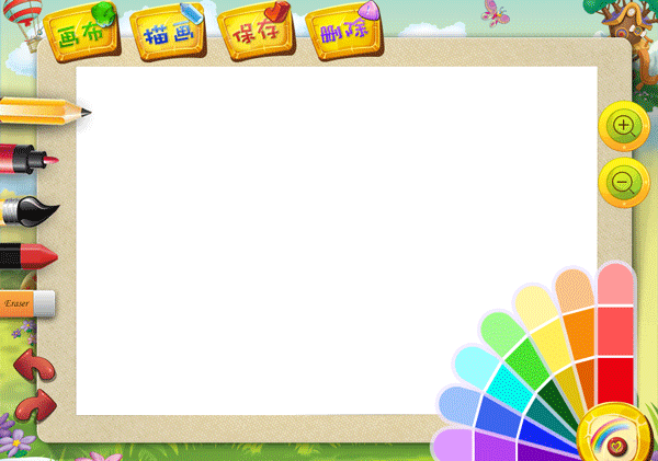 儿童绘制app开发 培养艺术意识-app定制开发广州91直播
