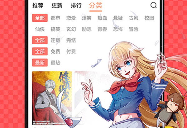 漫画软件制作带来丰富的内容--app开发公司广州91直播
