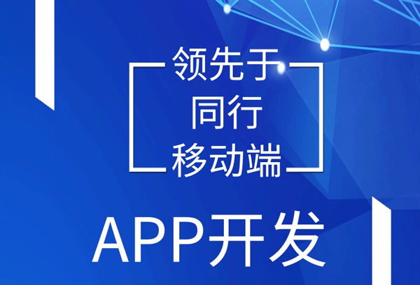 广州app定制要注意人性化设计--app应用公司广州91直播
