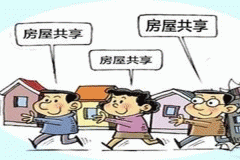 共享租房软件开发方便查看租房信息或在线租房