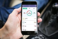 理财记账软件定制开发 管理好每一笔支出收入