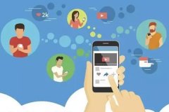 制作社交app要怎样获取用户欢心