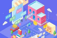 社区生活服务app开发致力于本地服务