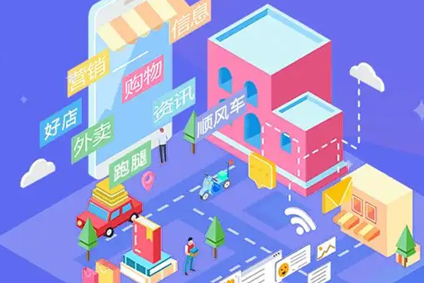 社区生活服务app开发致力于本地服务--广东APP软件开发91直播
