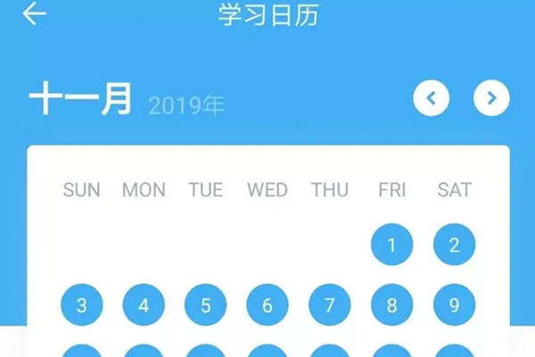 软件定制开发学习打卡app解决学习记录问题--广州app开发91直播
