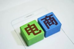 开发电商app应用提供便捷的货源采购渠道