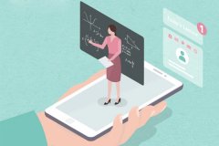 在线课堂app开发海量名师资源解决学习难题