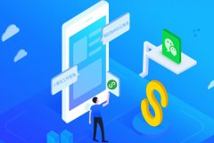 云办公小程序定制开发提升效率